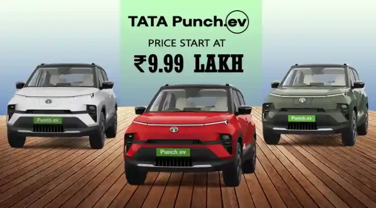 क्या Tata Punch EV खरीदने लायक है? जानिए कीमत माइलेज और फीचर्स