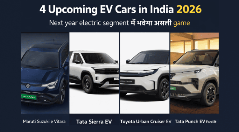 4 Upcoming EV Cars in India 2026 Next year electric segment में मचेगा असली game