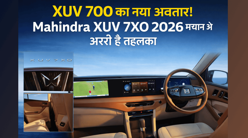 Mahindra XUV 7XO