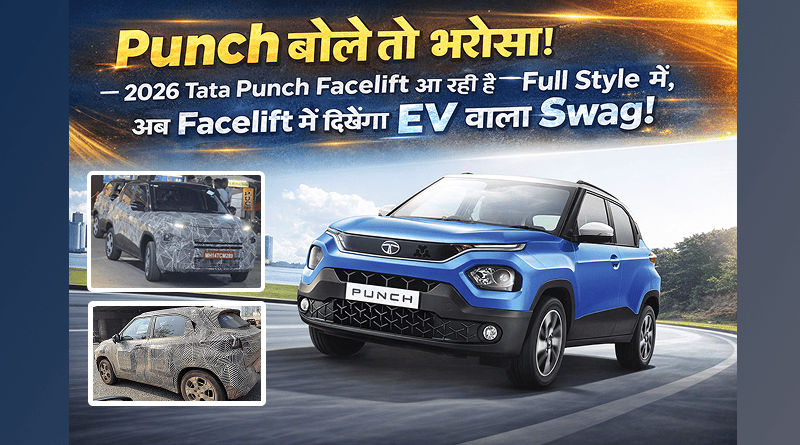 Tata Punch Facelift 2026