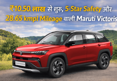Maruti Victoris comes with 5-star safety