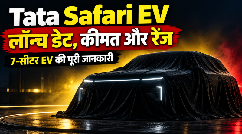 कवर से ढकी Tata Safari EV की झलक